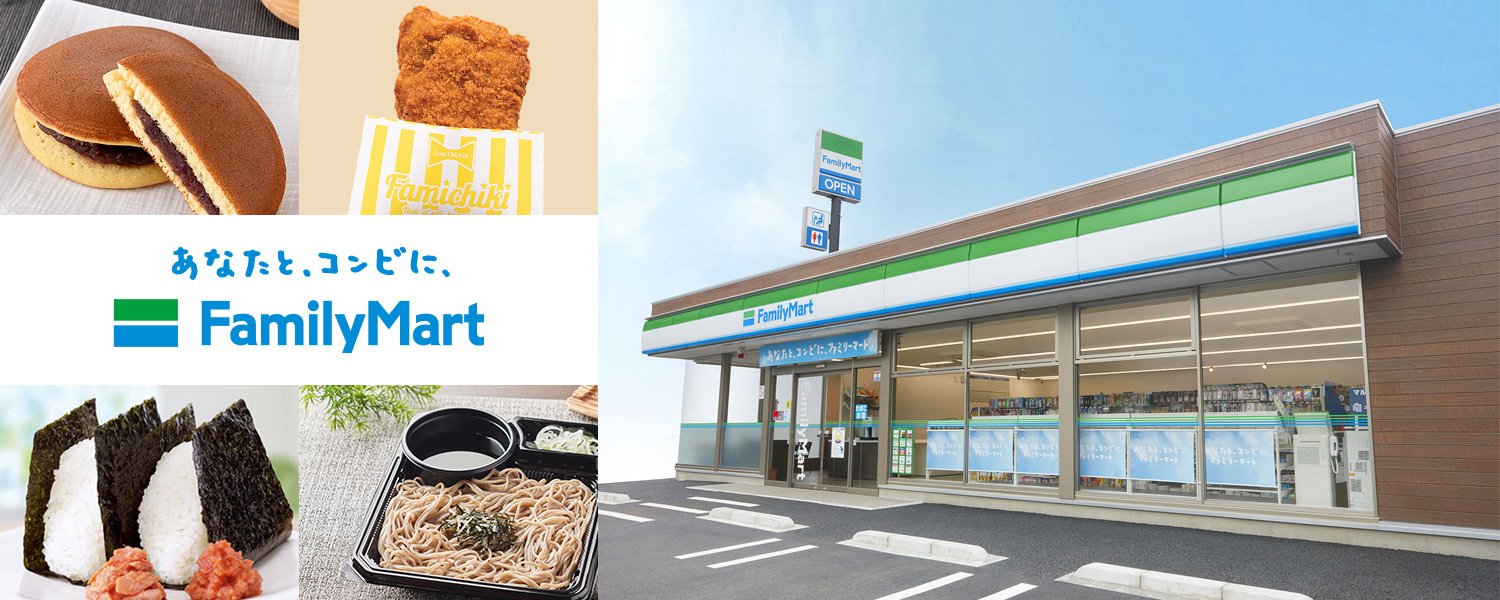 Lucros da Itochu Crescem 6% no Primeiro Semestre