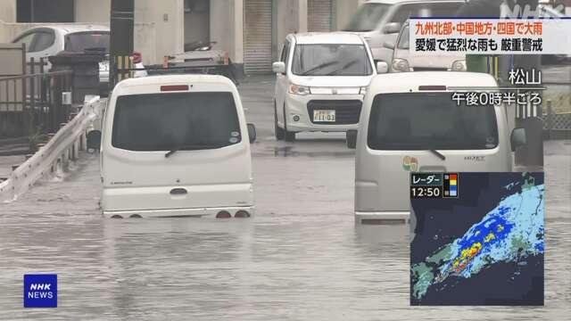 Chuvas torrenciais atingem oeste do Japão