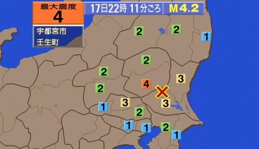Terremoto em Tochigi atinge intensidade sísmica 4