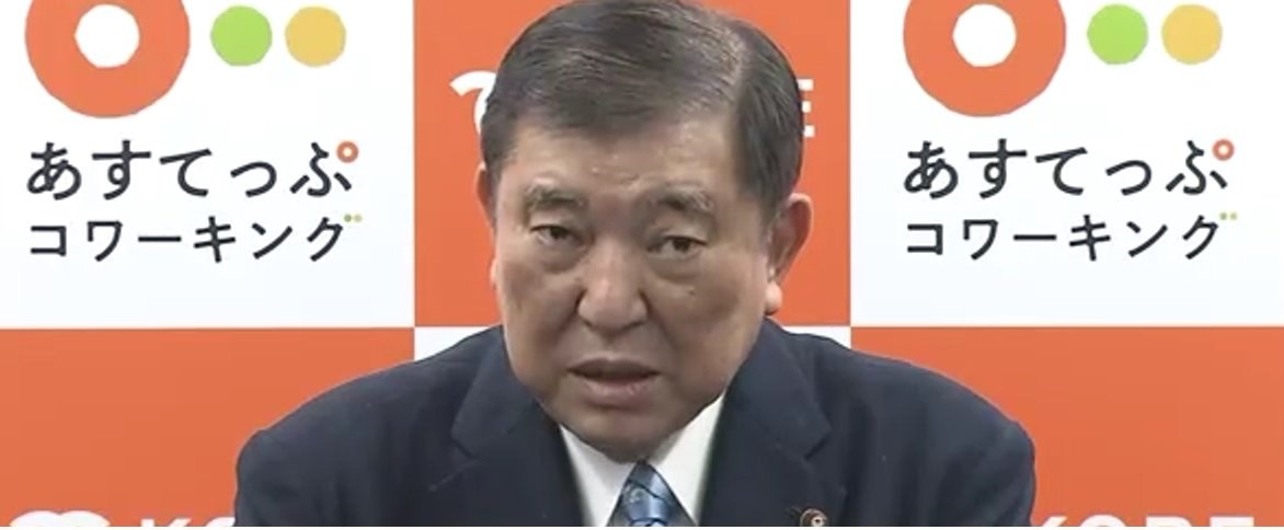 Ishiba quer fim de tarifas dos EUA