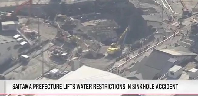 Prefeitura de Saitama suspende pedido para redução do despejo de águas residuais pelos moradores